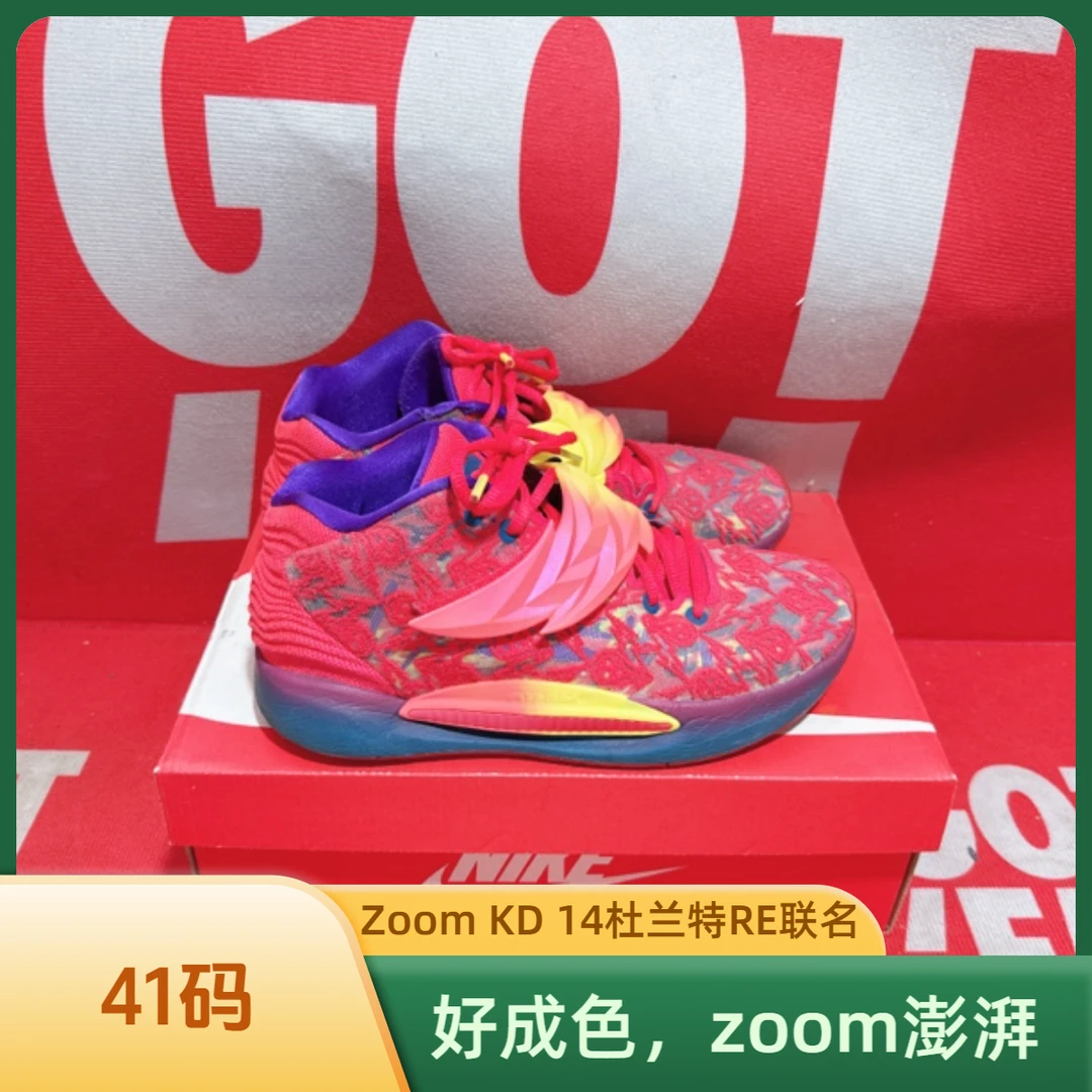 90新 maje 41码 二手 Zoom KD 14杜兰特14代RE联名实战篮球鞋