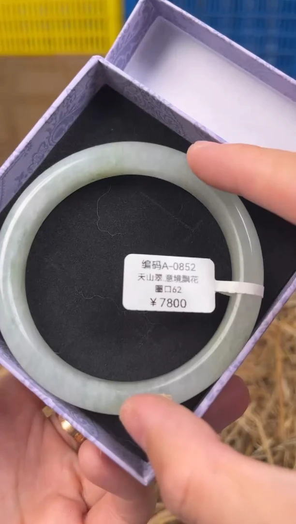 未镶嵌手镯石英质玉编码A0852