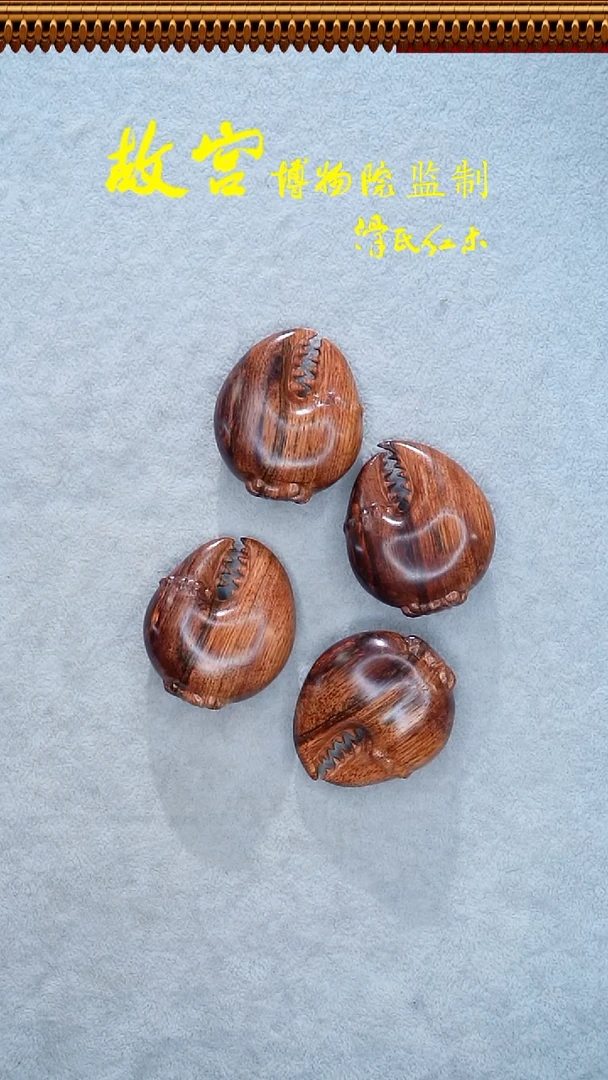 手串/手链黄花梨/降香黄檀越好有前途把件5.6*4.6*2.1  660292