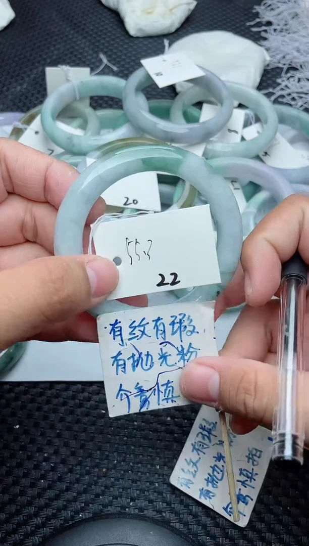 未镶嵌手镯翡翠22