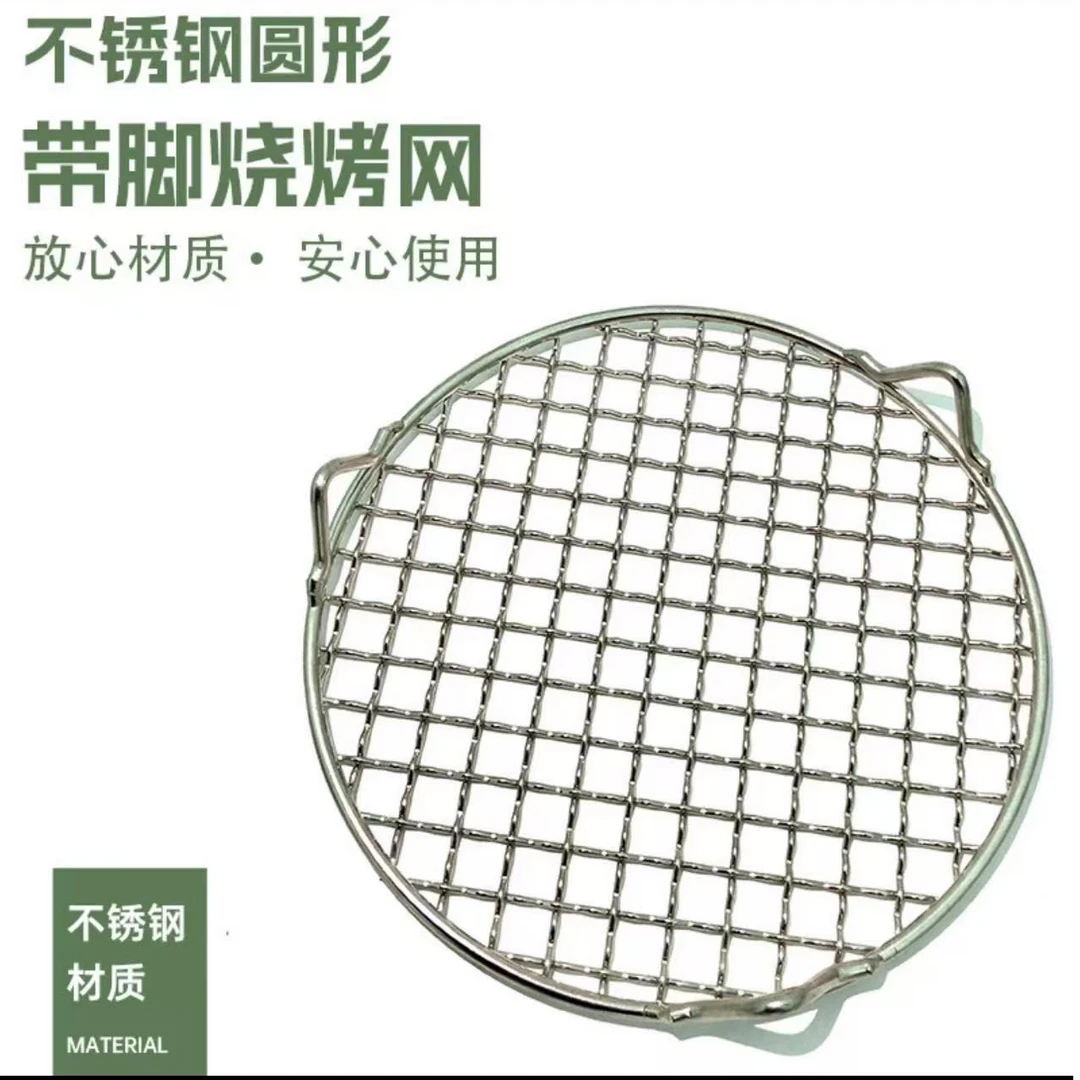 烤网围炉煮茶茶道器具