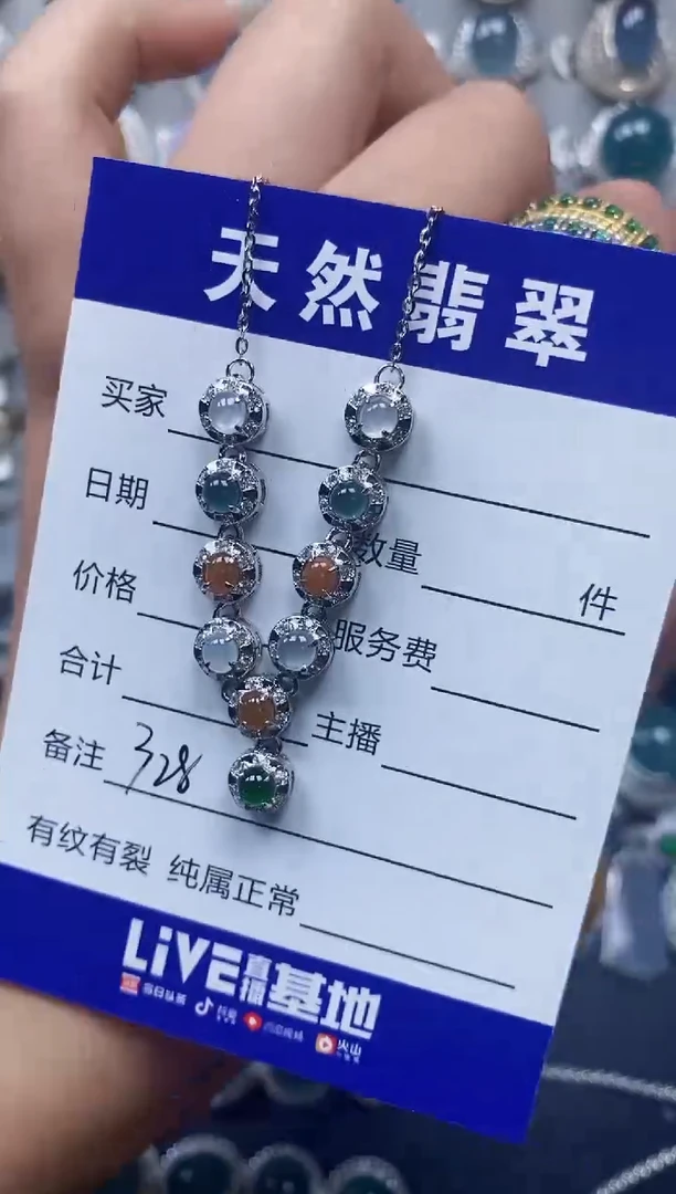 【闪购商品】翡翠颈饰银S925镶嵌0328