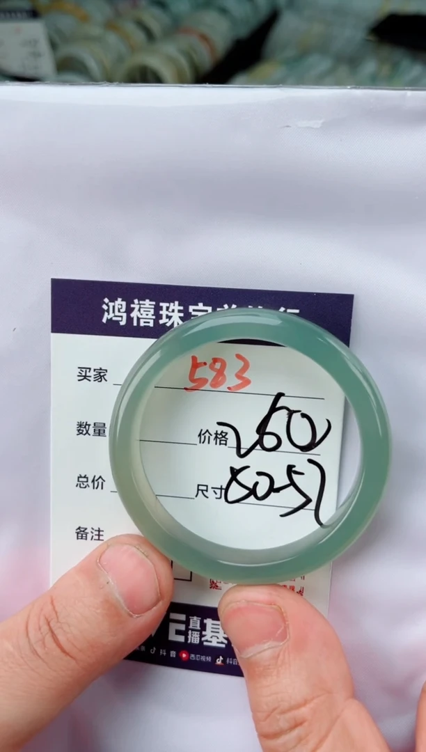 【闪购商品】石英质玉手镯未镶嵌583