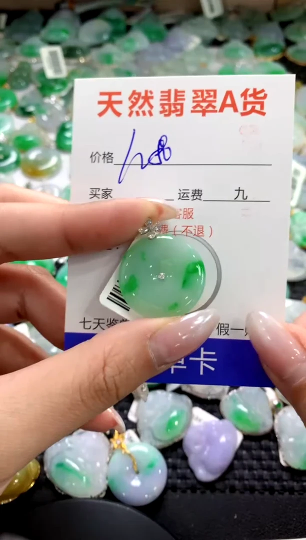 颈饰18K金镶嵌翡翠1111111111111111