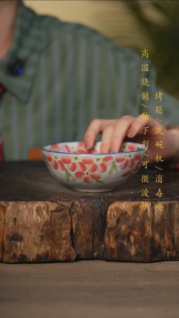 瓷片景德镇高温釉下彩可微波烤箱洗碗机