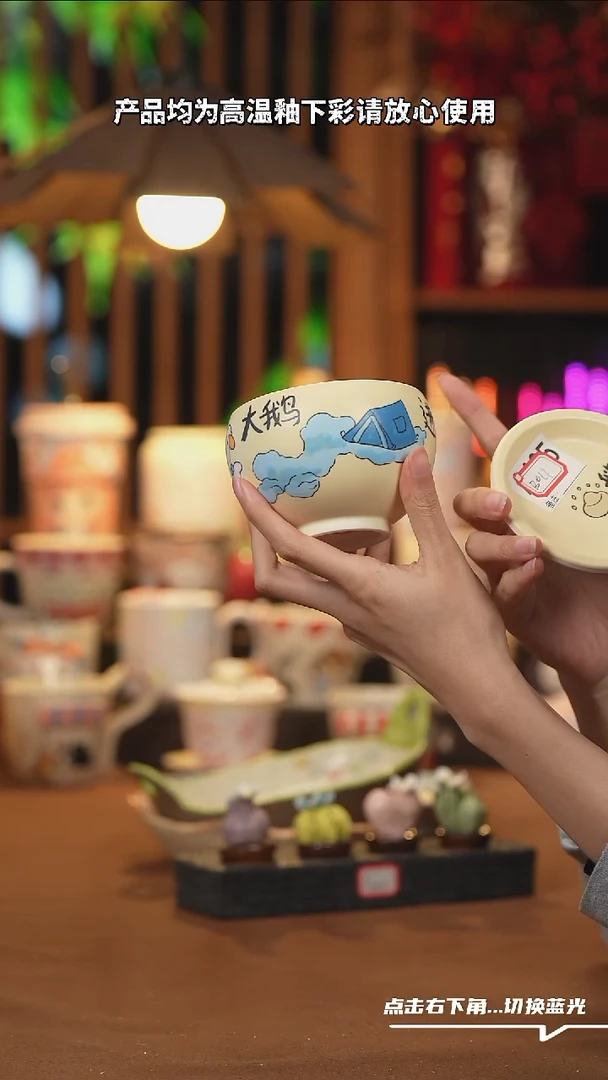 【闪购商品】摆件B011设计师文创陶瓷