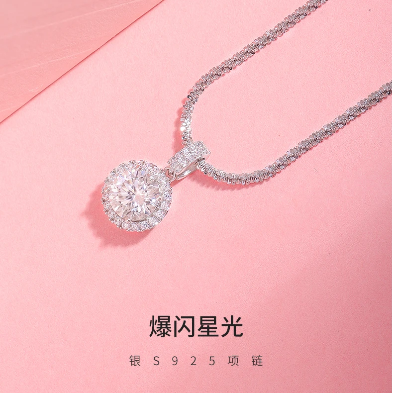 坠链均925银合成锆石 璀璨星河S925银项链女士气质轻奢高级感