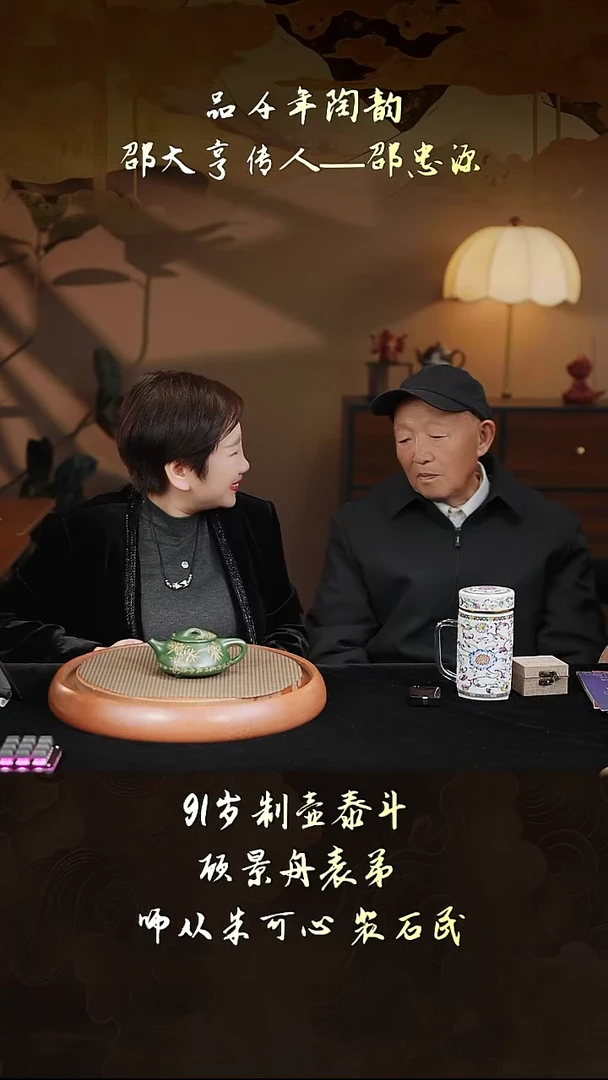 茶壶紫砂BV62邵忠源