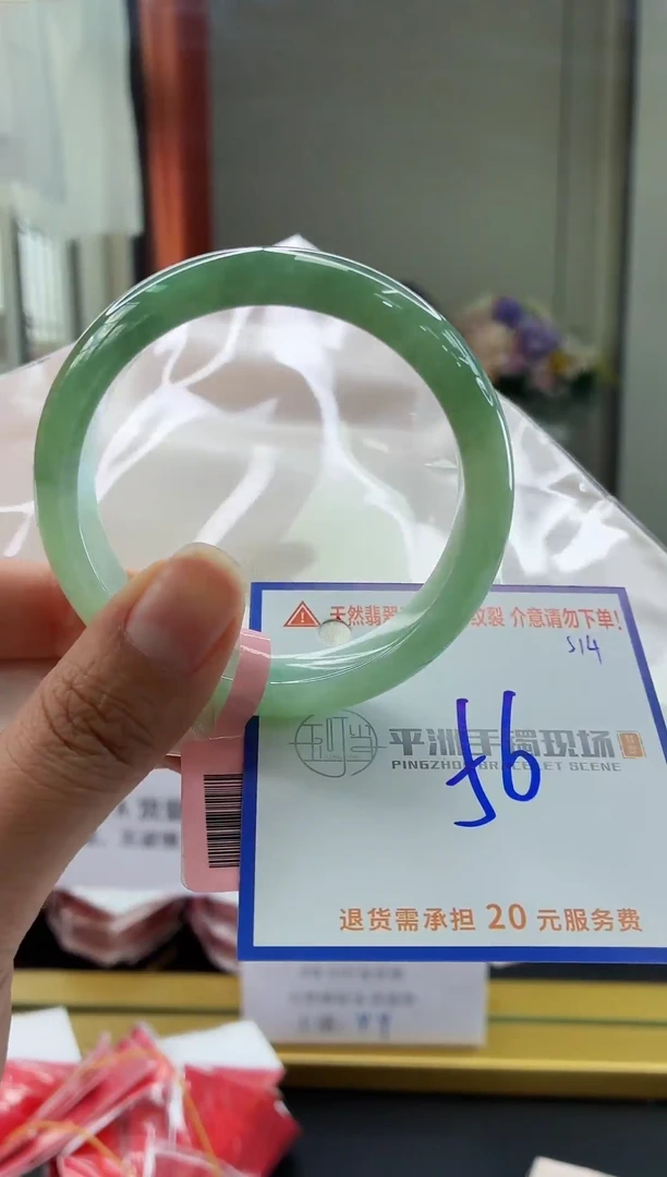 未镶嵌手镯翡翠11111111111