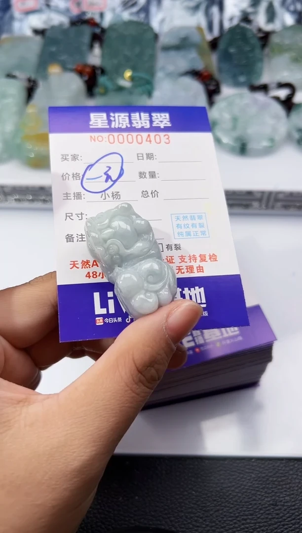 【闪购商品】翡翠颈饰未镶嵌吊坠