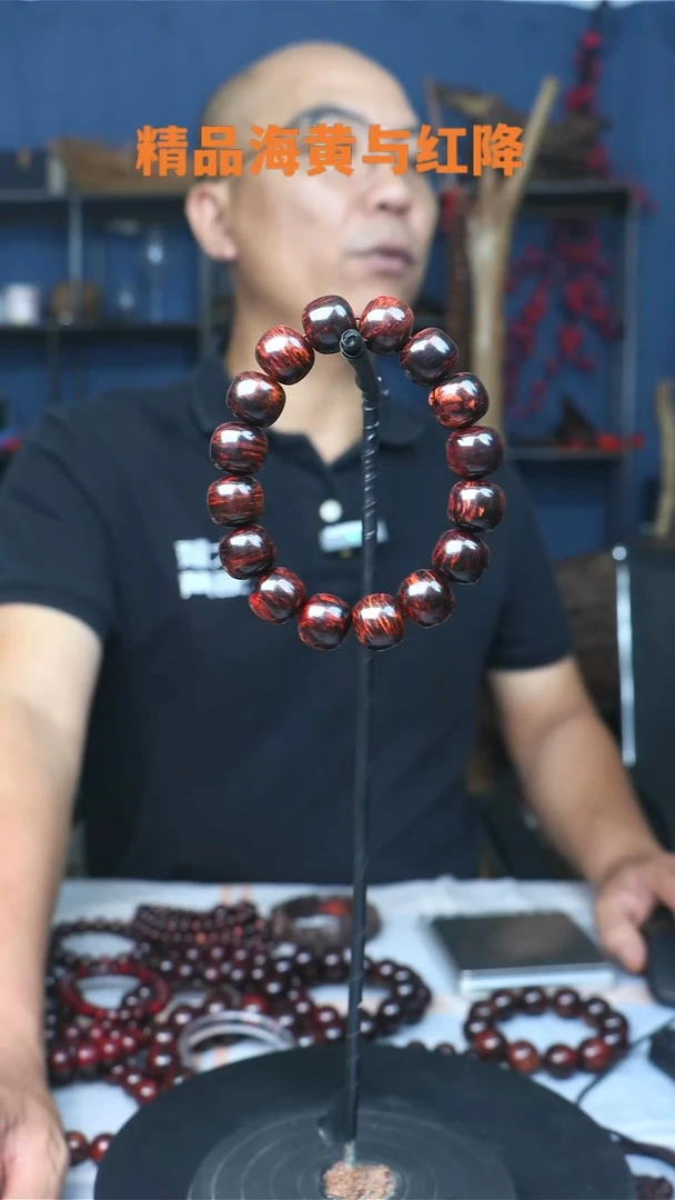 降真香手串/手链海南红降13/14