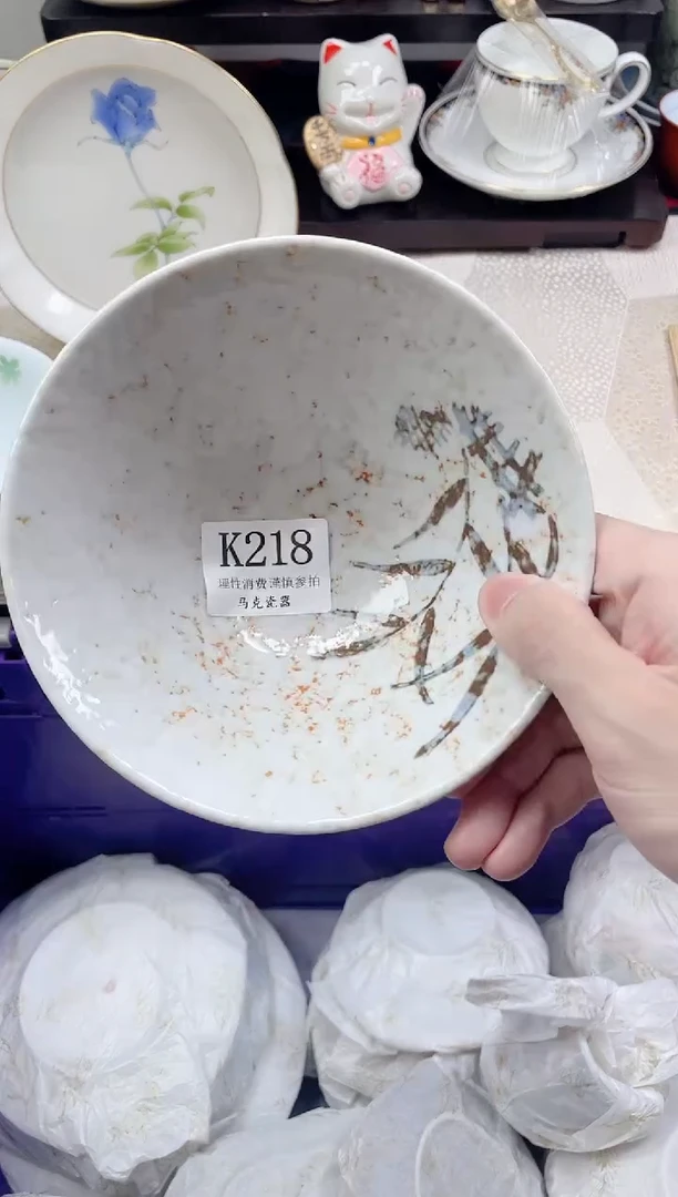 瓷片锐                K218