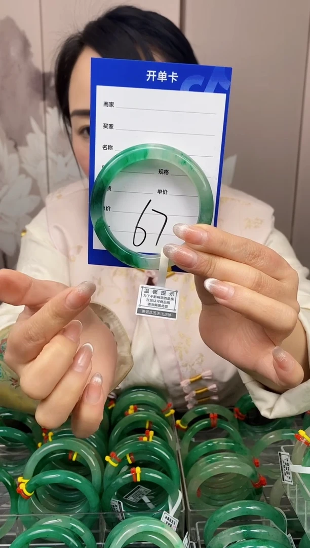 【闪购商品】石英质玉手镯合金67