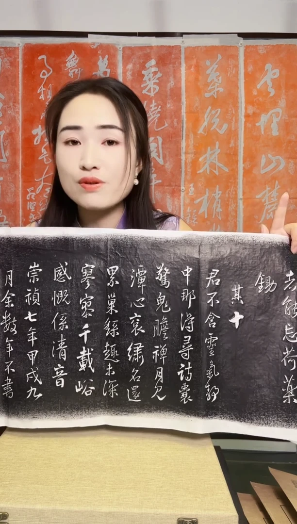 拓片用纸其他 拓片