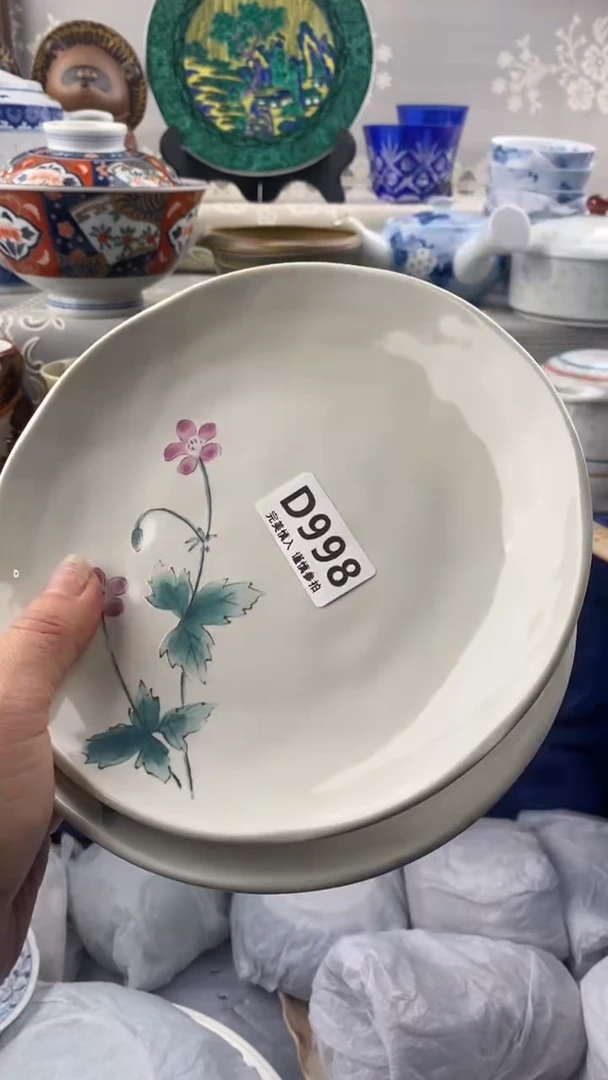 【闪购商品】998