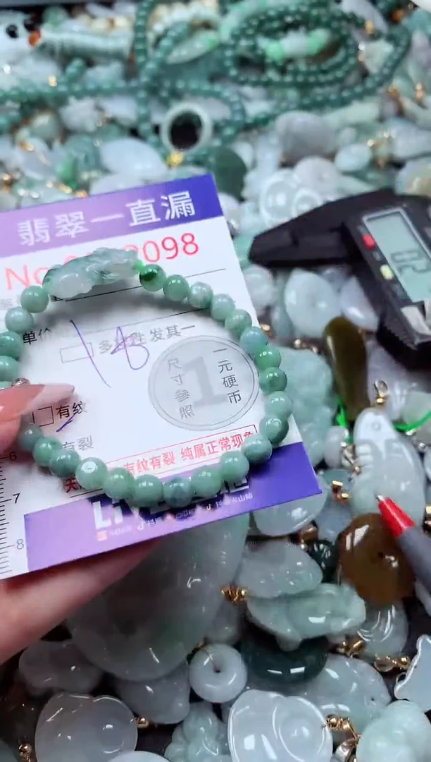 翡翠未镶嵌吊坠(不含链)2098