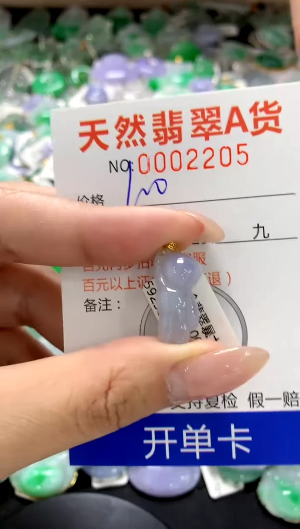 颈饰18K金镶嵌翡翠1111111111111111