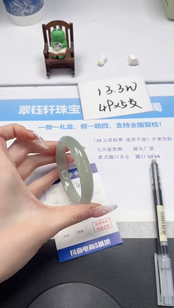 【闪购商品】石英质玉手镯未镶嵌V497-60