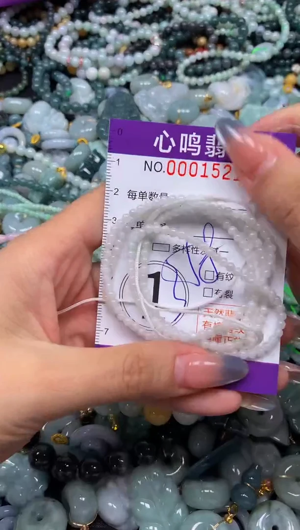 颈饰未镶嵌翡翠闪购001521