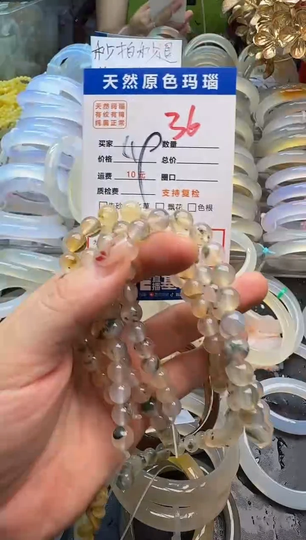 玛瑙/玉髓手镯未镶嵌36