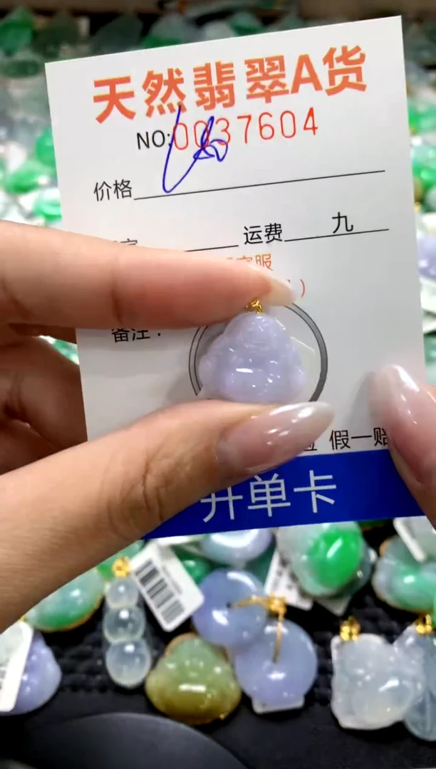颈饰18K金镶嵌翡翠1