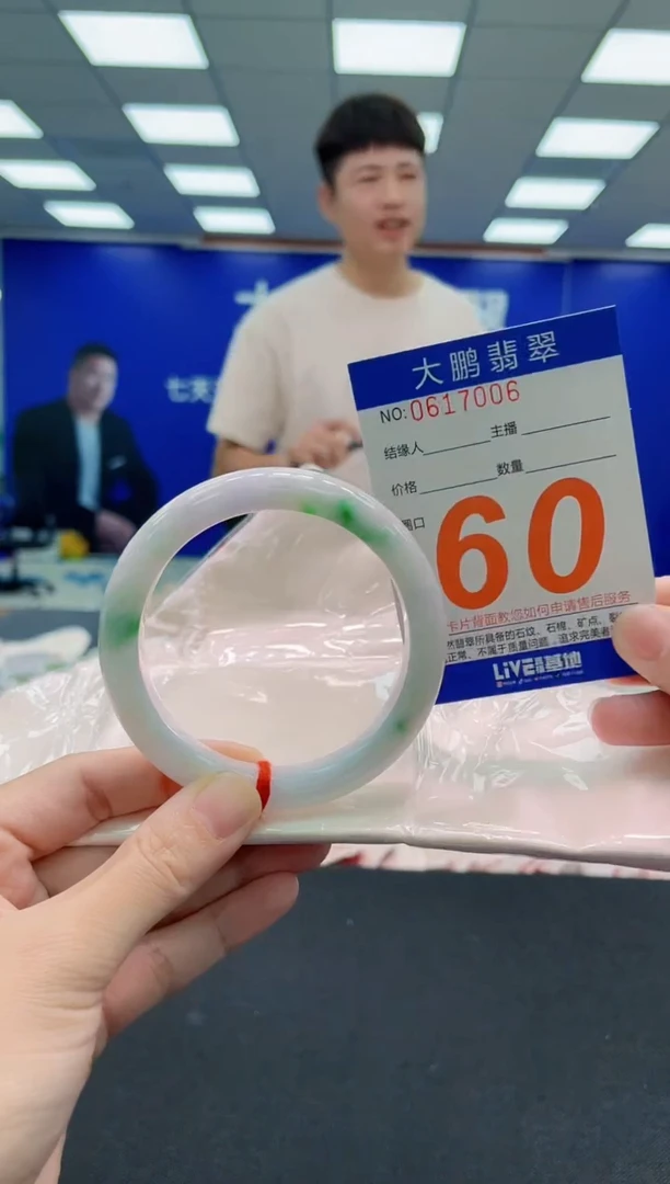 未镶嵌手镯翡翠AAAAAAAAA