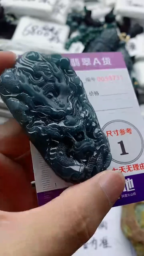 翡翠未镶嵌颈饰555555555555