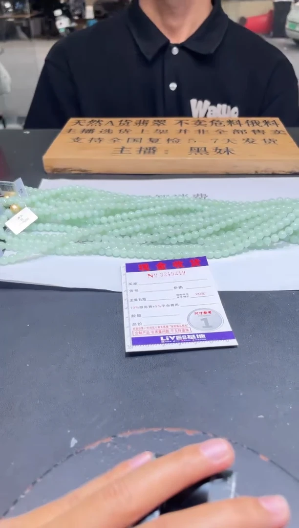 【闪购商品】定制翡翠未镶嵌未抛光毛货多样性发其一拍一发一5219