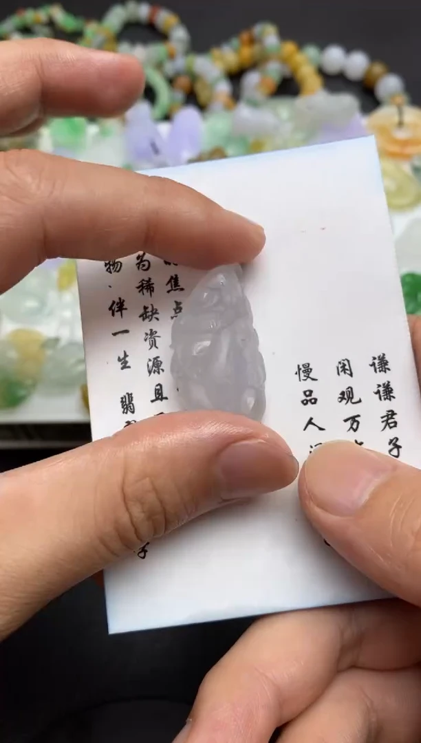 未镶嵌定制翡翠翡翠毛货~
