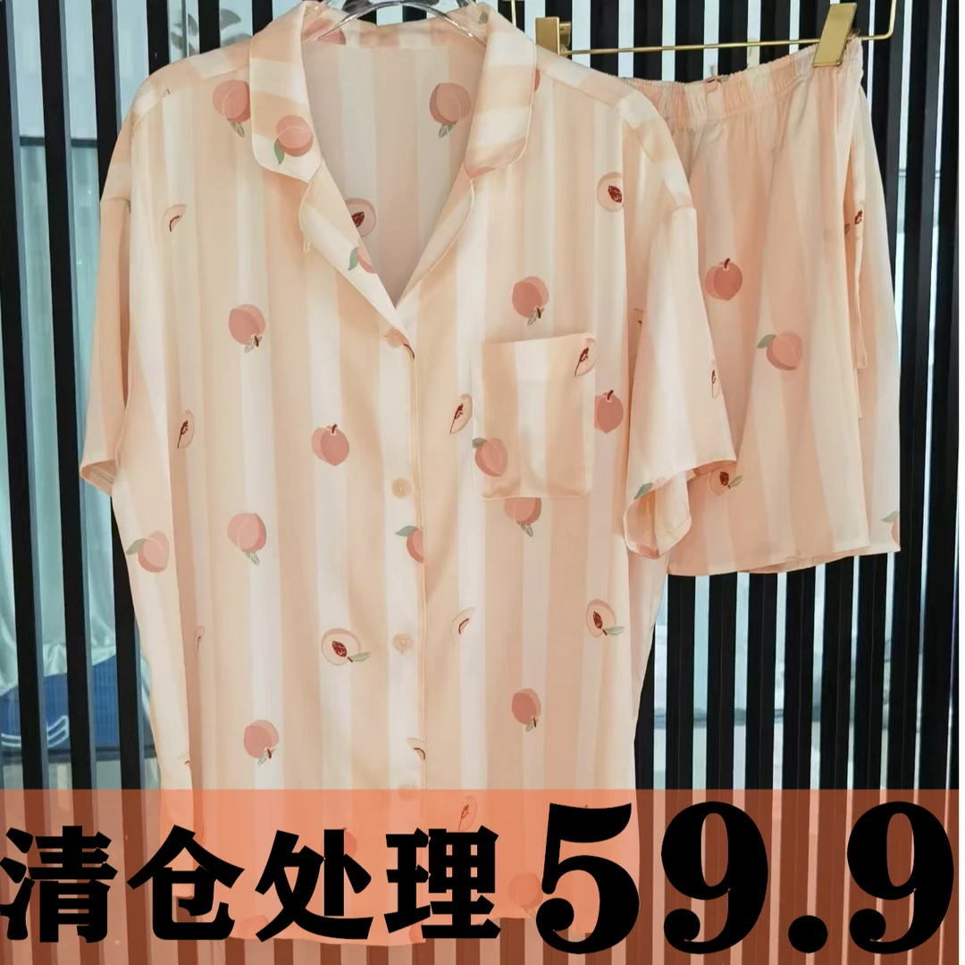 高品质夏季家居服套装清仓睡衣休闲短裤薄款