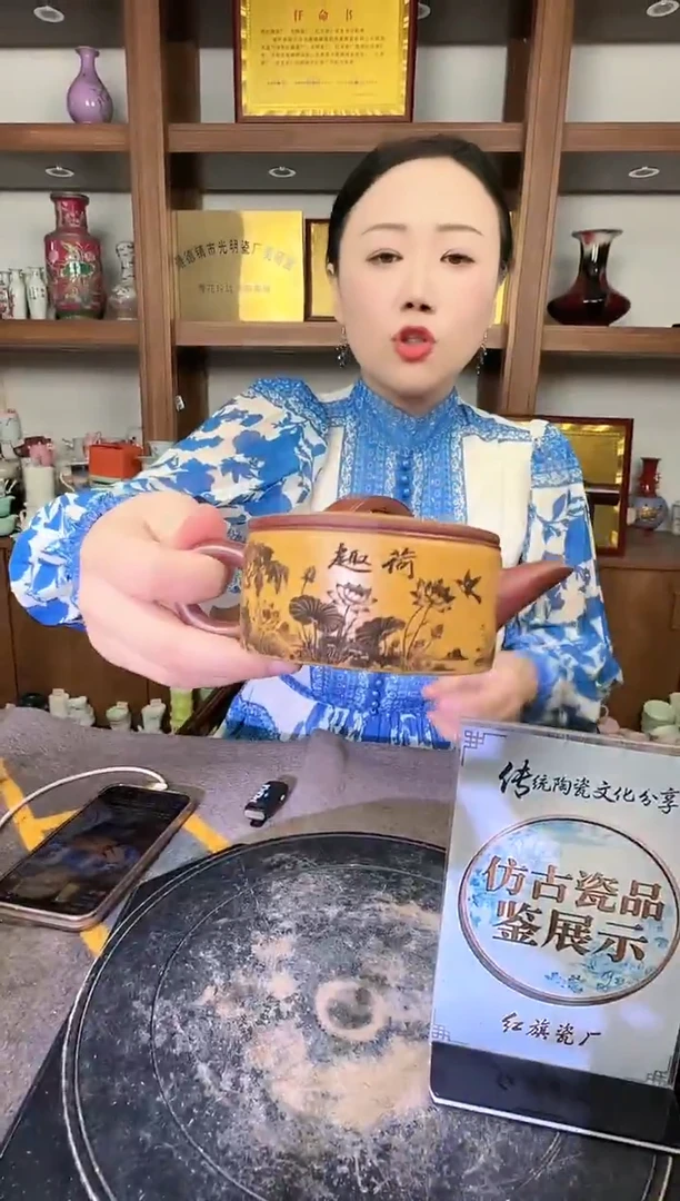 其他A936景德镇制陶瓷一件