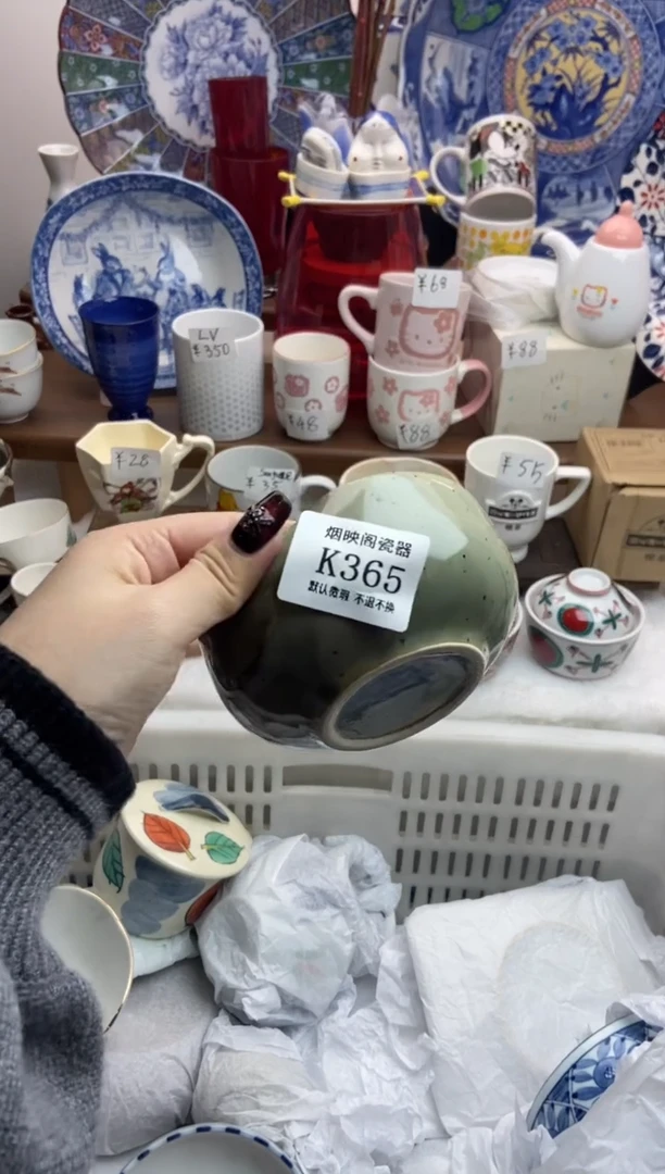 【闪购商品】瓷片365满25包邮，默认微瑕不退不换