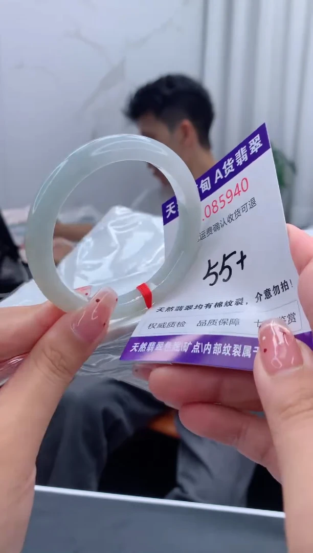 未镶嵌手镯翡翠有纹，完美者勿拍