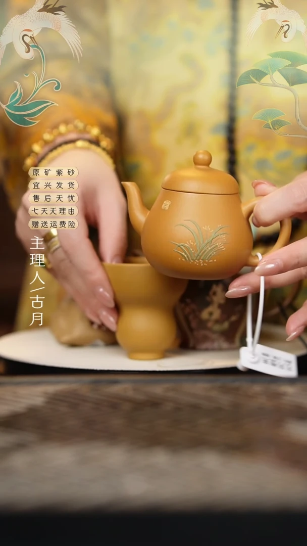 W387黄金段泥绘“小黄梨”130cc