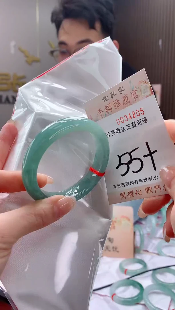 未镶嵌手镯翡翠天然缅甸A货翡翠