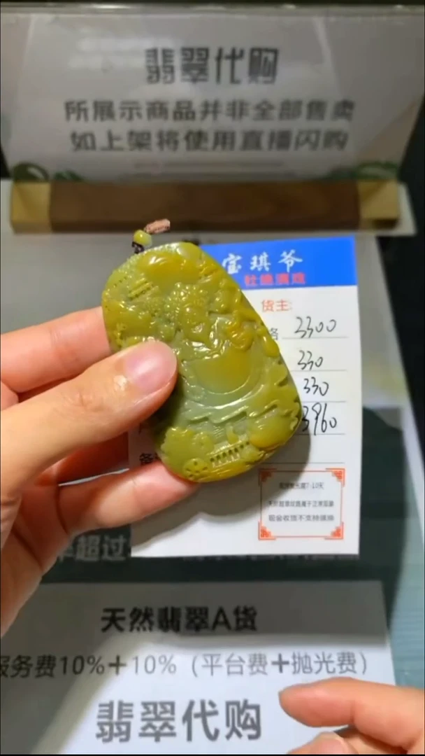 未镶嵌定制翡翠-毛货-不退不换-