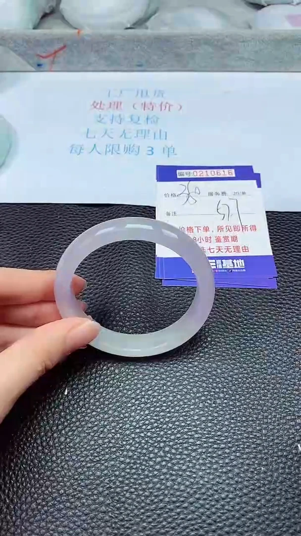 拍下以实物为准210616