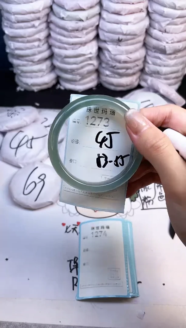 手镯玛瑙/玉髓未镶嵌1273