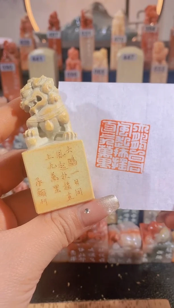 【闪购商品】老挝石印石大鹏一日同风起3*3有库存-0364