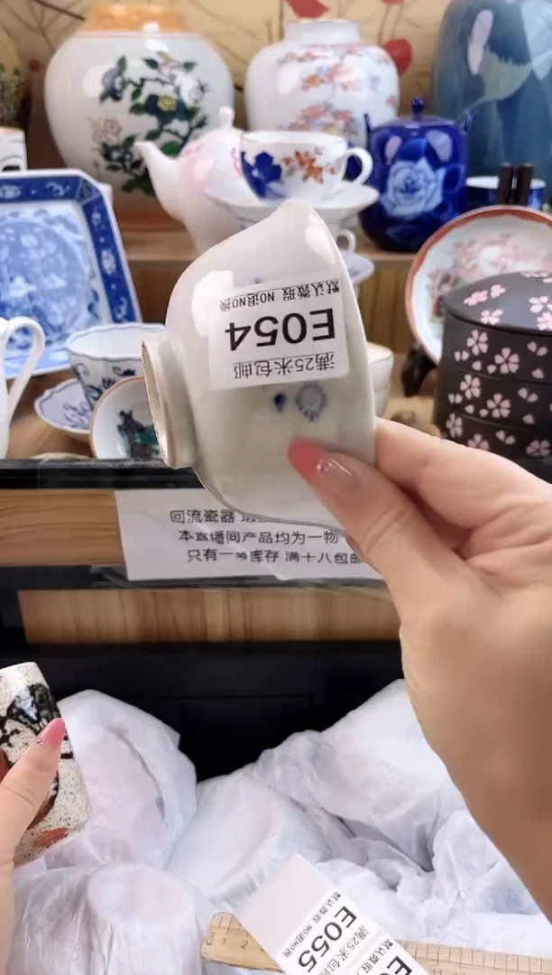 开*==============e054