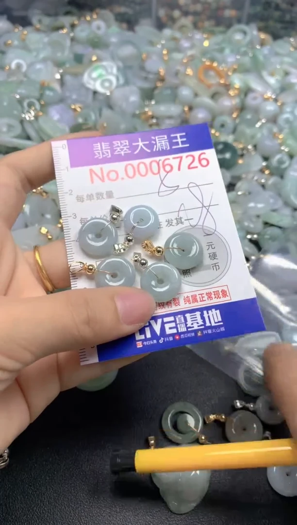 翡翠未镶嵌吊坠(不含链)6726