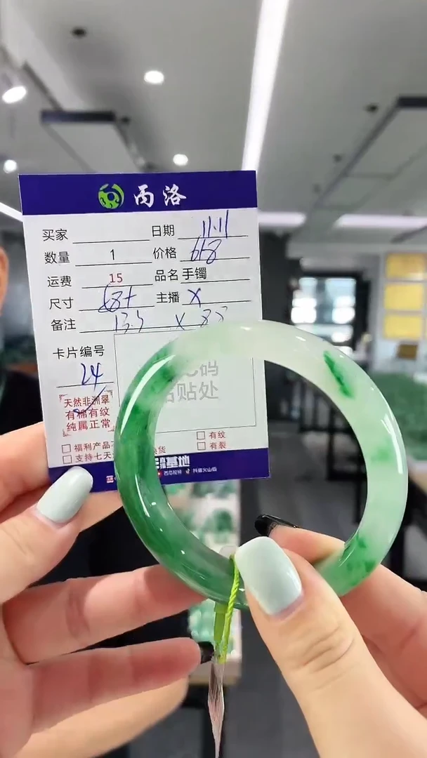 未镶嵌石英质玉手镯58+