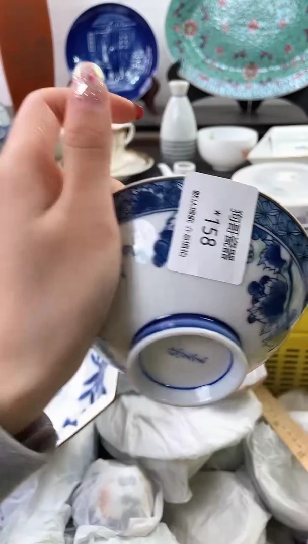 【闪购商品】瓷片158海外中古回流瓷器 默认瑕疵慎拍