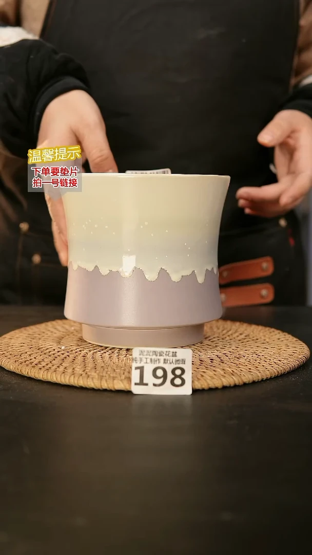 瓷片198内口径约13  外高约14