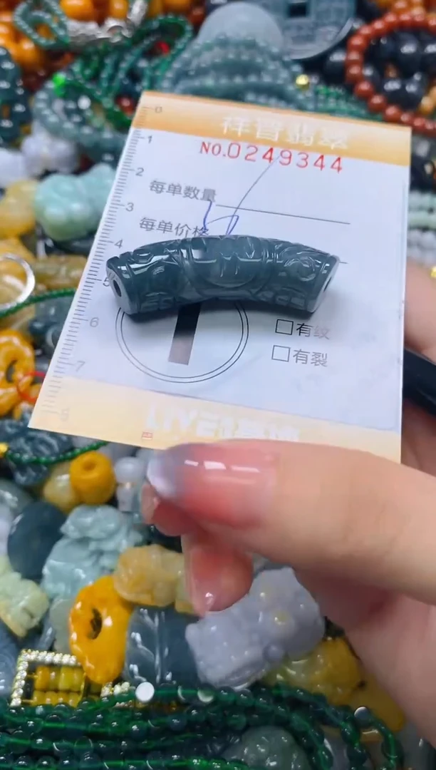 颈饰未镶嵌翡翠闪购0249344多样性发其一