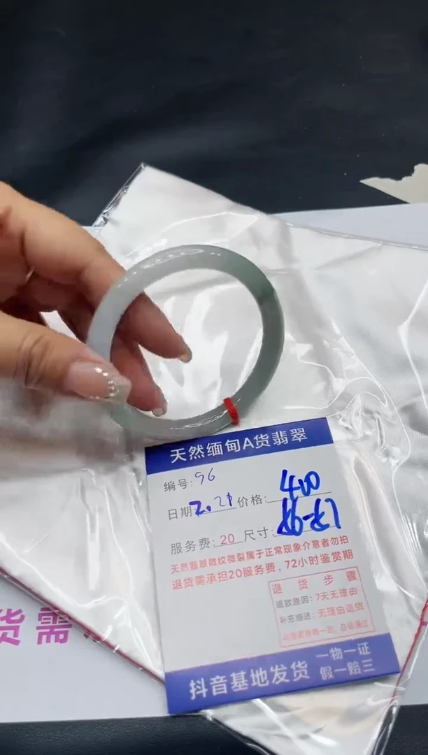 【闪购商品】翡翠手镯未镶嵌11111111