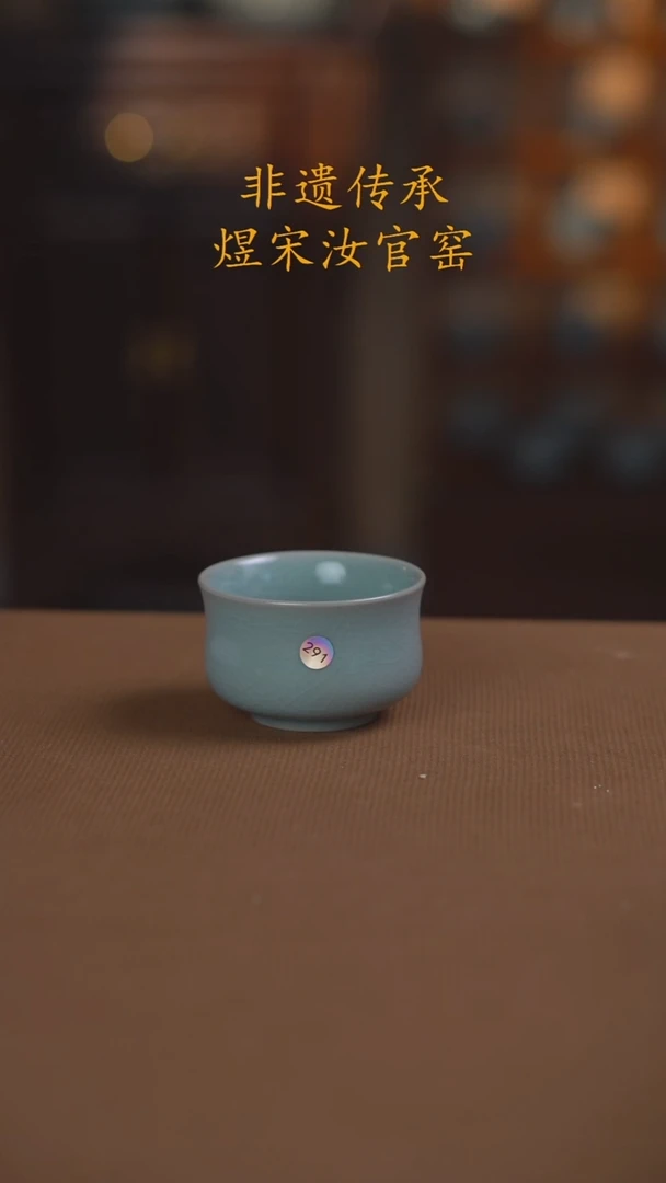 291号二级.........