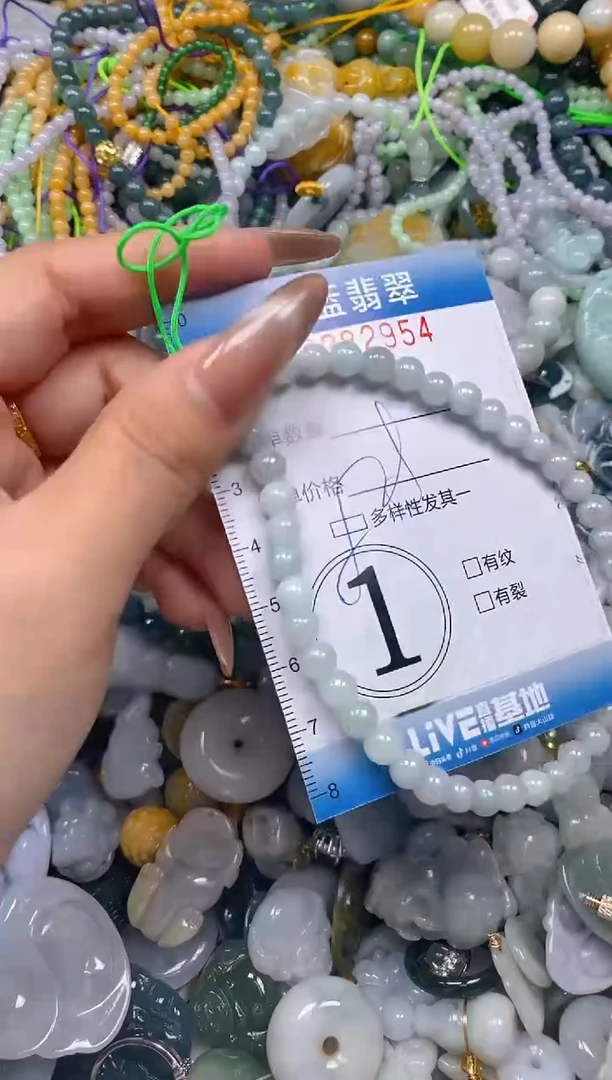 颈饰未镶嵌翡翠闪购0382954
