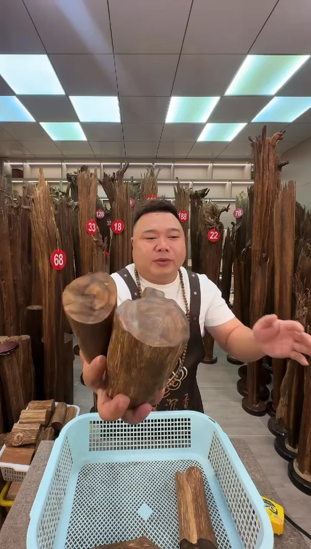 沉香沉香碎屑沉香原料 七天无理由