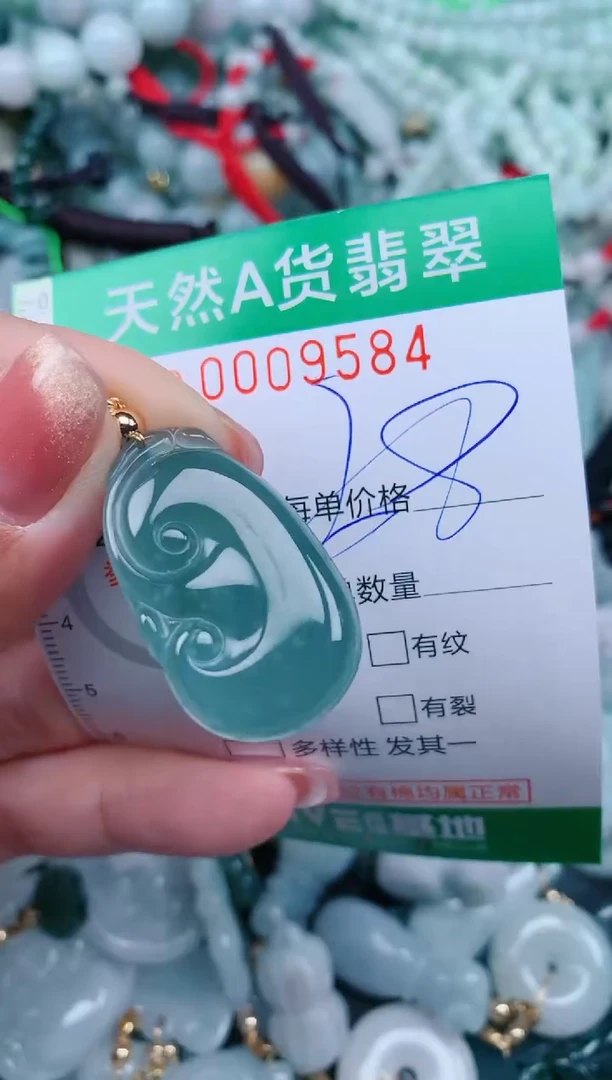 【闪购商品】翡翠颈饰未镶嵌.0009584